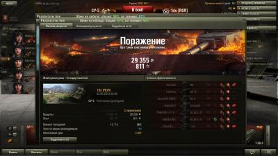 Прикрепленное изображение: shot_345.jpg